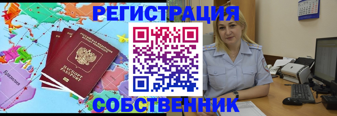 регистрация для дет. сада в Заречном